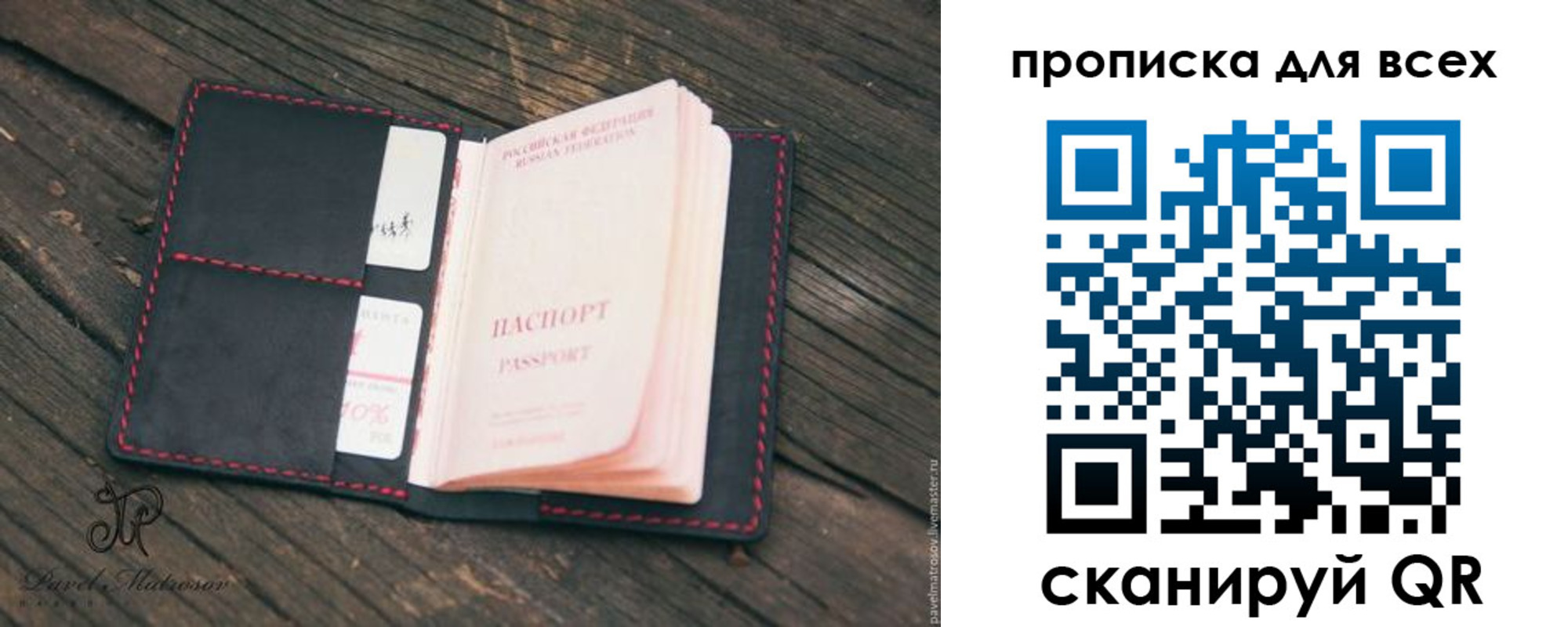 временная регистрация недорого в Шагонаре